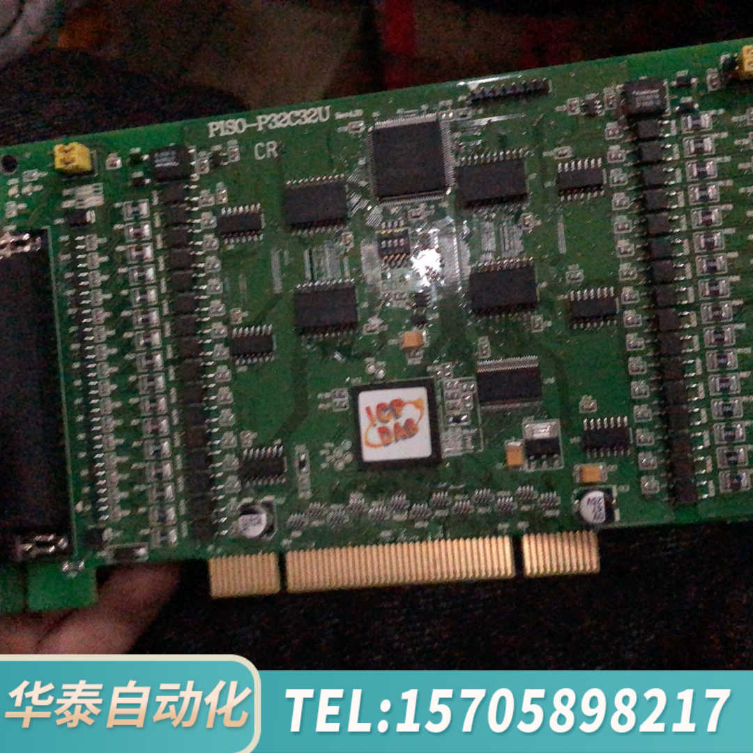 华泰PISO-P32C32U 三十二路集电极开路输出