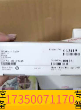 华泰赛默飞DNAPac PA200离子色谱柱，货号06341