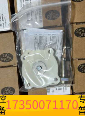 华泰C113444配件ASCO电磁脉冲阀SCG353A043