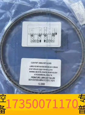 华泰Kaydon手臂轴承，型号OS3Y4，AMRA107Z