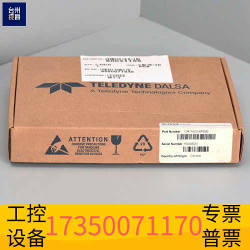 华泰DALSA OR-Y4C0-XPX00图像采集卡 现