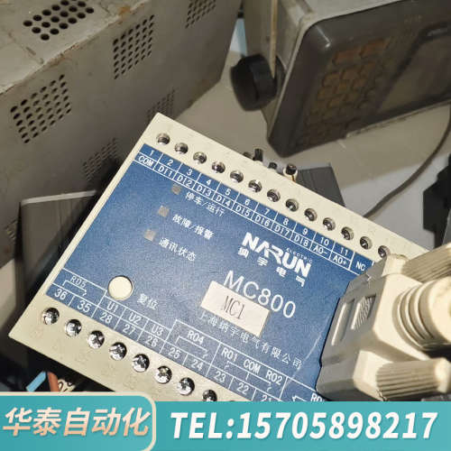 华泰MARUN纳宇MC800电动机保护器，