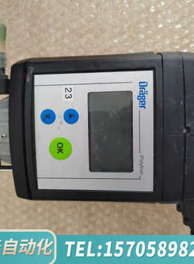 华泰DRAGER德尔格氧气检测仪Polytron7000