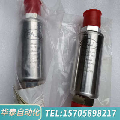华泰PALL过滤器SGLFPF6501VMM8，1/2 VCR接