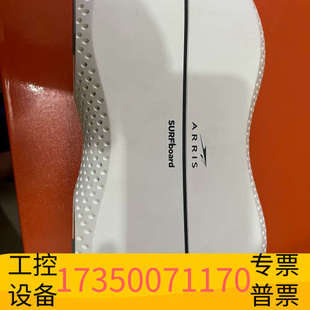 华泰ARRIS无线Wifi路由器SBR-AC3200P花生壳