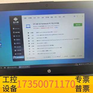 7200u 256G固态硬盘屏议价 华泰246G6