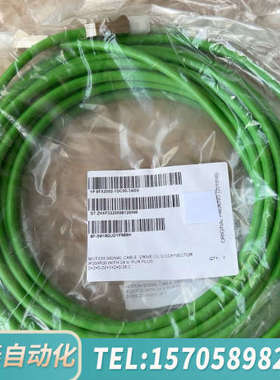华泰信号线 6FX2002-1DC00-1AG0 绿色