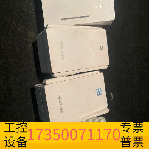 华泰Tp-link 无拆修 电力猫 1（主）拖3（副）  稳