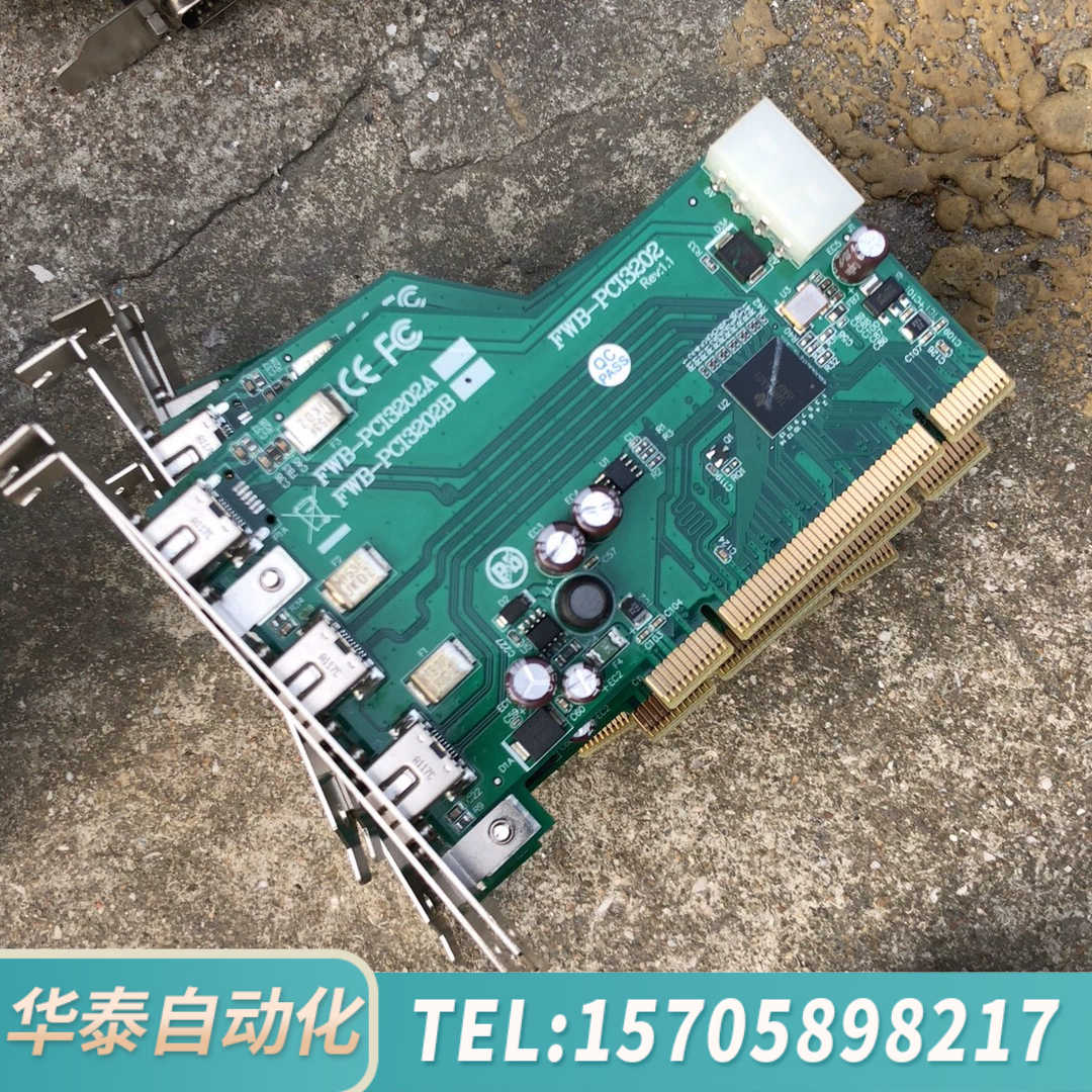 华泰台湾FWB-PCI3202B  A口 B口都  视觉卡板