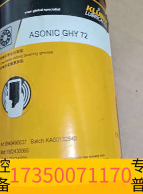 华鲁勃ASONIC GHY 72        [][