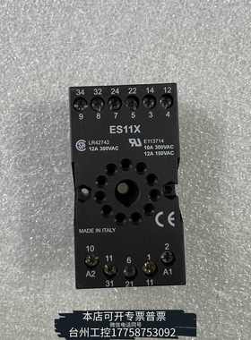 华泰意大利ES11X继电器底座，12A 300VAC，黑色金议价