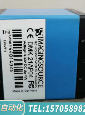 华泰映美精工业相机，DMK 21AF04，，问题