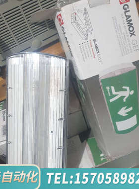 华泰Glamox  gef easy 9888112310 ge