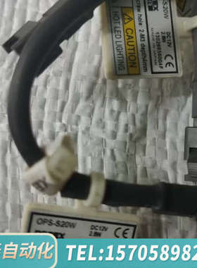 华泰OPS-ST20B奥普士DPTEX   带镜头