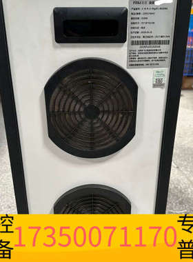 华泰空间专用臭氧xiaodu