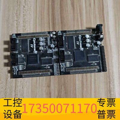 华泰ALINX ALTERA FPGA CYCLONE IV 核