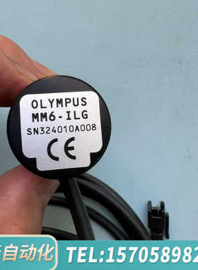 华泰MM6-ILG OLYMPUS奥林巴斯 绿色点光源 新