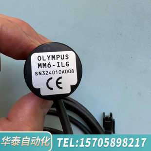 绿色点光源 OLYMPUS奥林巴斯 新 ILG 华泰MM6