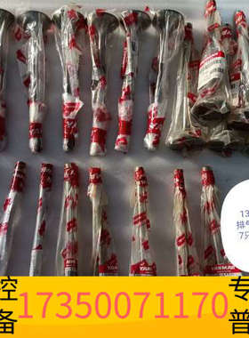 华泰YANMAR 6NY16 进气阀，排气阀，喷油器