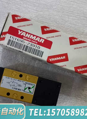 华泰428.32.0.1 洋马6EY18ALW上用马达启动电磁