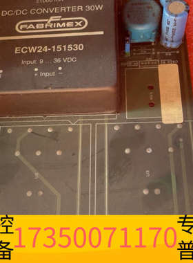 华泰ECW24-151530  FABRIMEX 隔离电