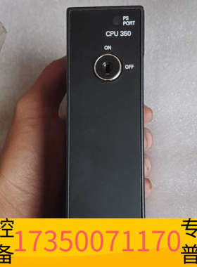 华泰CPU IC693cpu350-CF 带但是点