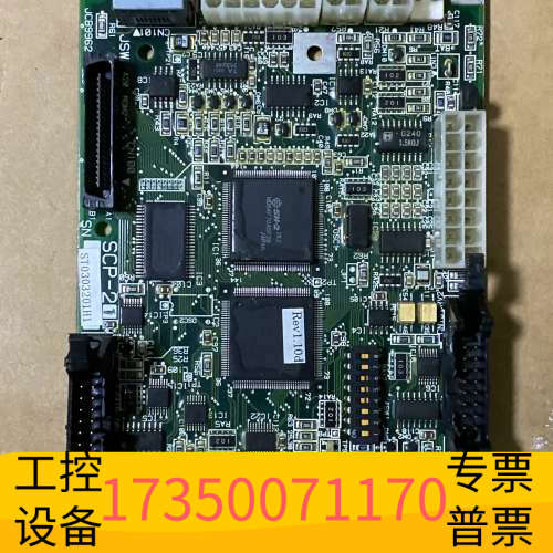 华泰JSW日钢注塑机电路板SCP-21 Rev1.10d，