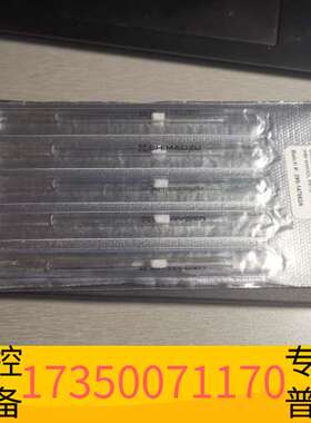 华泰岛津分流衬管221-75197，撕开角，350，，议价