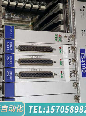 华泰ETAS ES4100模块 VME总线汽车测量仿真主机，