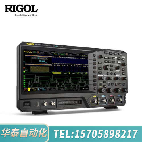 华泰RIGOL非MSO5354中高端示波器