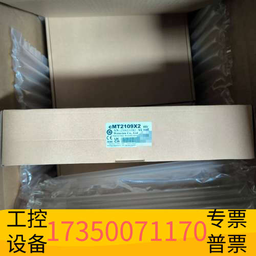 华泰威纶通触摸屏，型号CMT2079X、CMT2109X2，