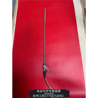 华泰KONGSBERG  型号MN1535T 300U温度传感器议价