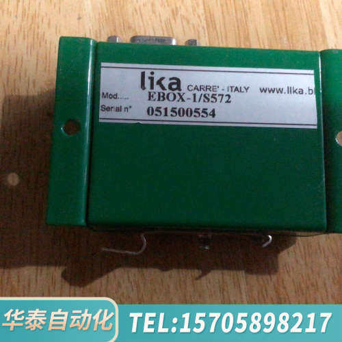 华泰EBOX-1/S572 意大利莱卡 译码器 磁头编码放大器
