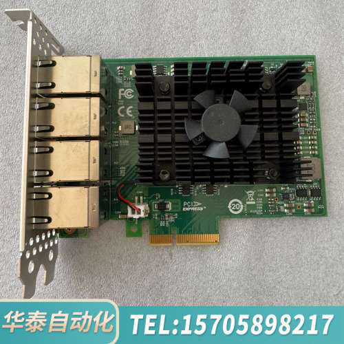 华泰八口网卡8口网卡千兆网卡pciex4英特尔芯片i35