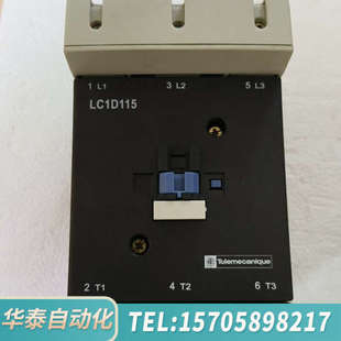 华泰LC1D115M7C接触器，220V。看图