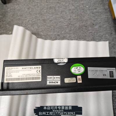 华泰HATTELANDAIPC工业