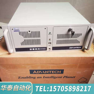 华泰610G工控机，SIMB-A21，i5 2400