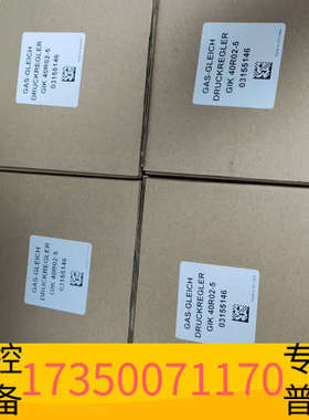 华泰霍科德GAS-GLEICH DRUCKREGLER 40