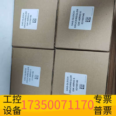 华泰霍科德GAS-GLEICH DRUCKREGLER 40