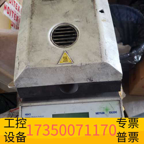 华泰梅特勒托利多 hb43水份分析仪拆卖，电源板660，主板80