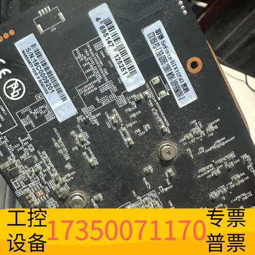 华泰影驰GTX1050黑将2G显卡，显存2GB，适合日常游戏和办议价