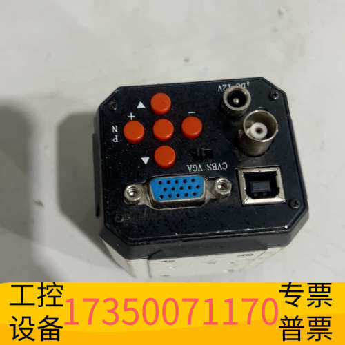 华泰HD DIGITAL CAMERA 高清工业放大镜带光源