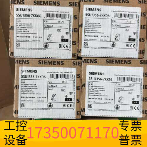 华泰5SU1356-7KK06，，5个，
