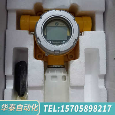华泰霍尼韦尔可燃气体检测仪Sensepoint XCD原厂，