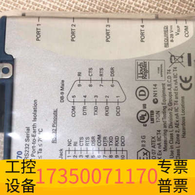 华泰NI 9870模块，，直接