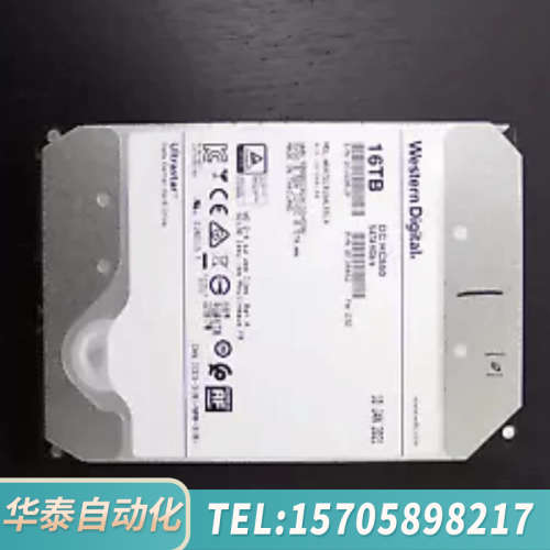 华泰WD Ultrastar DC HC550 16TB SAT
