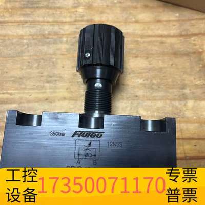 华泰贺德克FLUTEC节流阀DRVP-16-01.2 1个议价