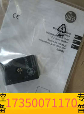 华泰 E70580 AS-Interface配件总线终端