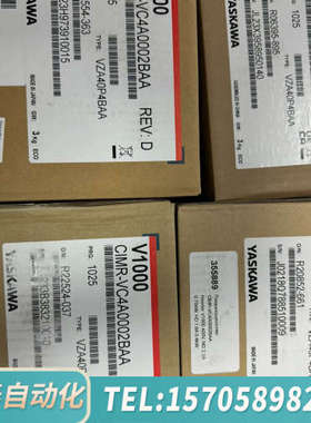 华泰CIMR-VC4A0002BAA，4台，