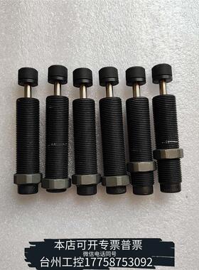 华泰ACE缓冲器MC225MH2  BP议价